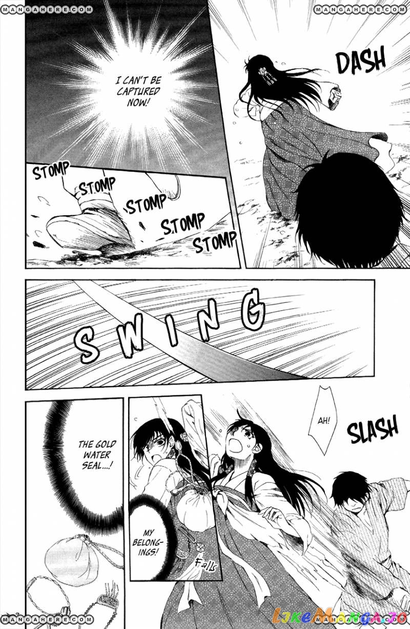 Akatsuki No Yona Chapter 86 image 12